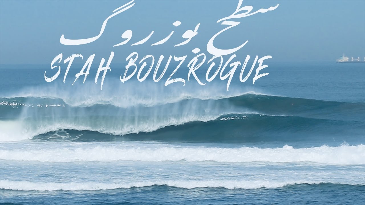 STAH BOUZROGUE EP1 VLOG16 🌊 📸 Сатах Бузрог