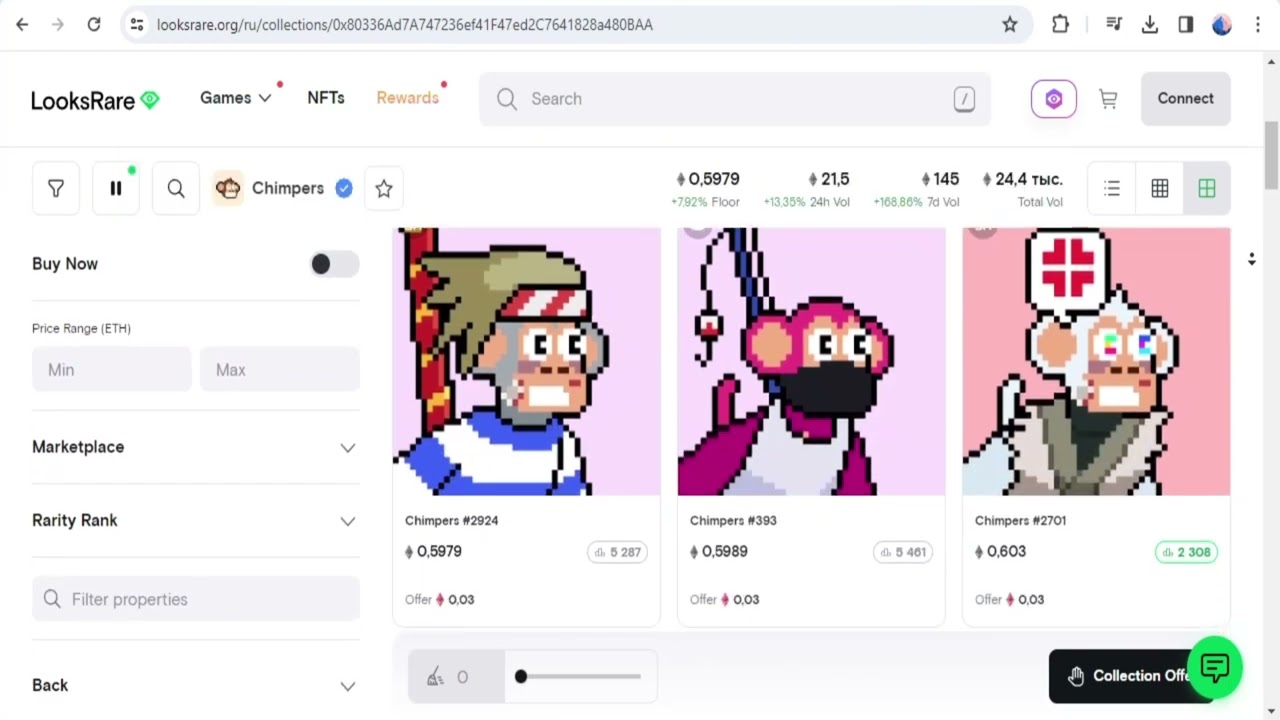 LooksRare ОТЗЫВЫ И РАЗОБЛАЧЕНИЕ ПРОЕКТА