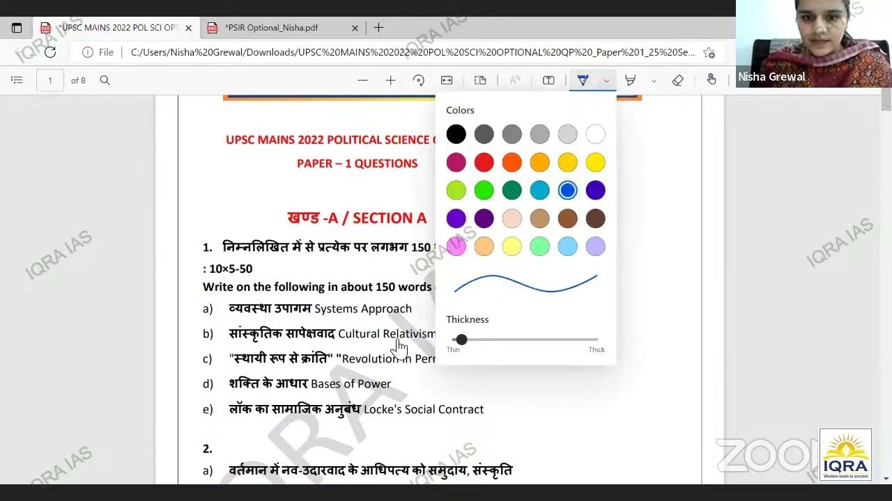 PSIR Paper 1 2022 Questions Basic Paper Pattern