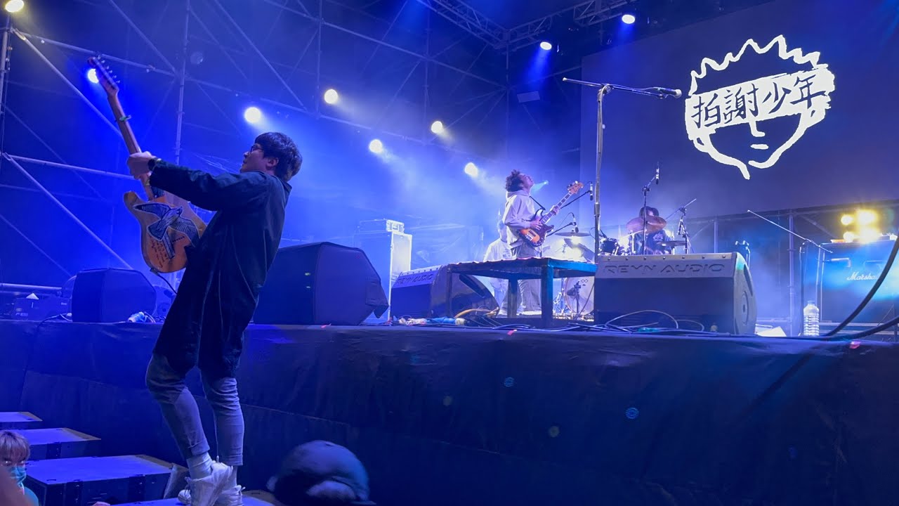 浮現祭 Emerge Fest 2024_1130225_拍謝少年