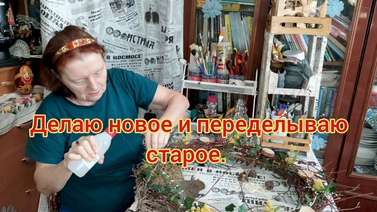 Поделки и переделки для сада
