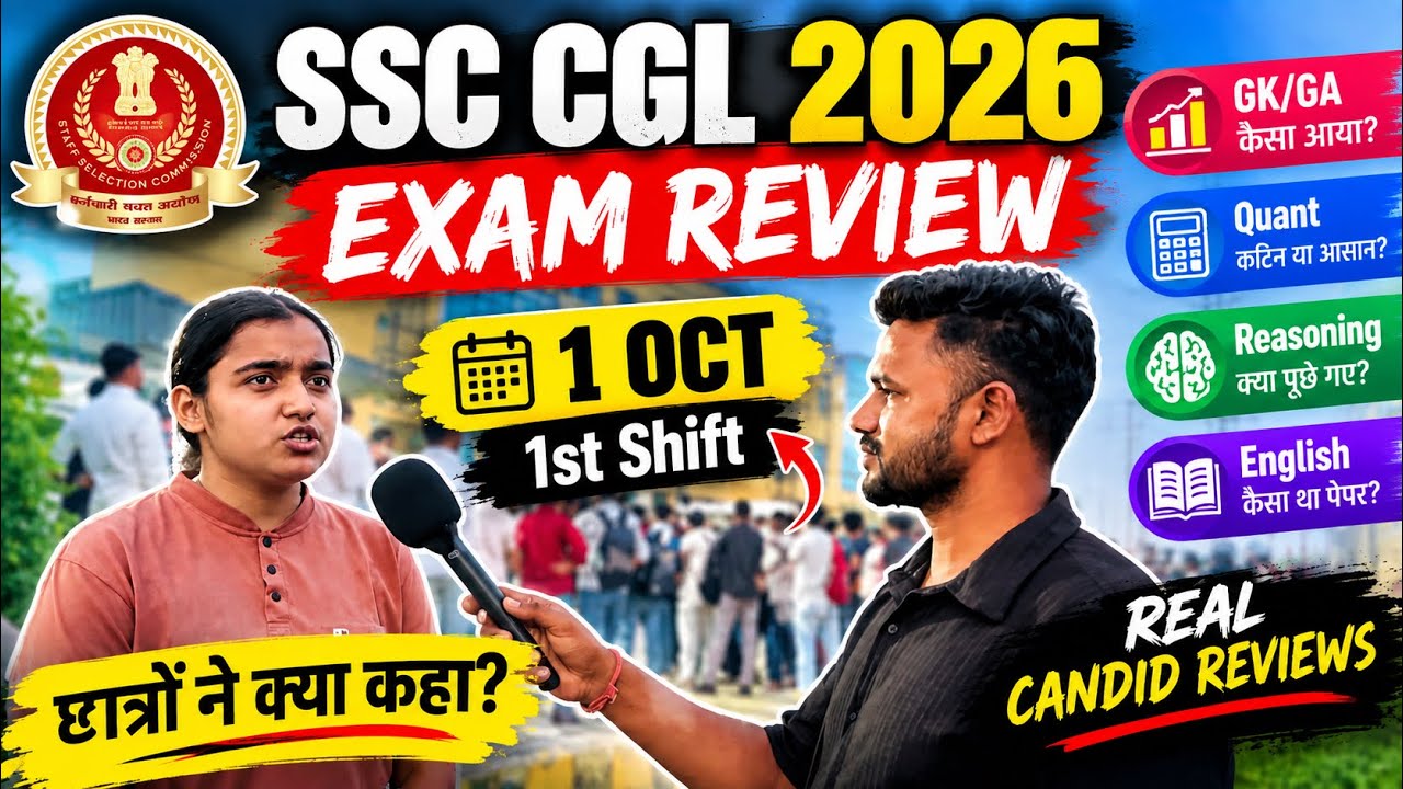 SSC CGL 2026 Exam Review | 1 October 1st Shift | Students Reaction | Paper Kaisa Tha? 