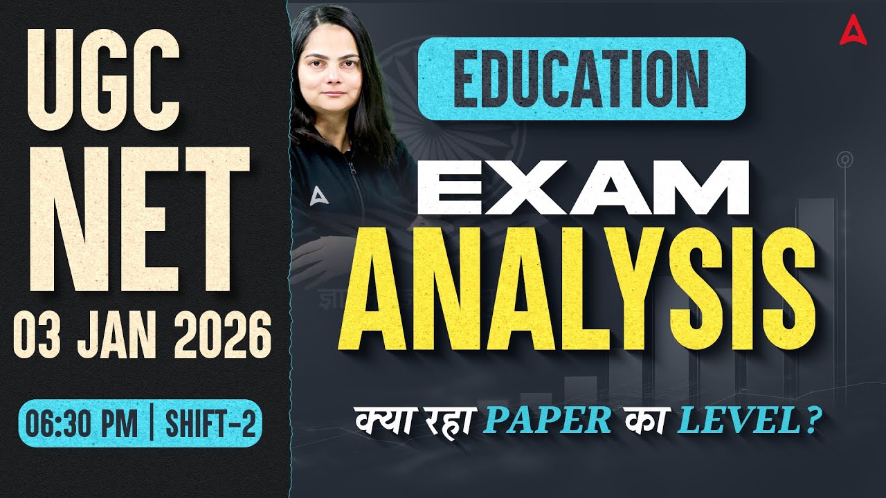 UGC NET Education Paper Analysis 2025 | UGC NET Education Exam Analysis | UGC NET Education Paper 2