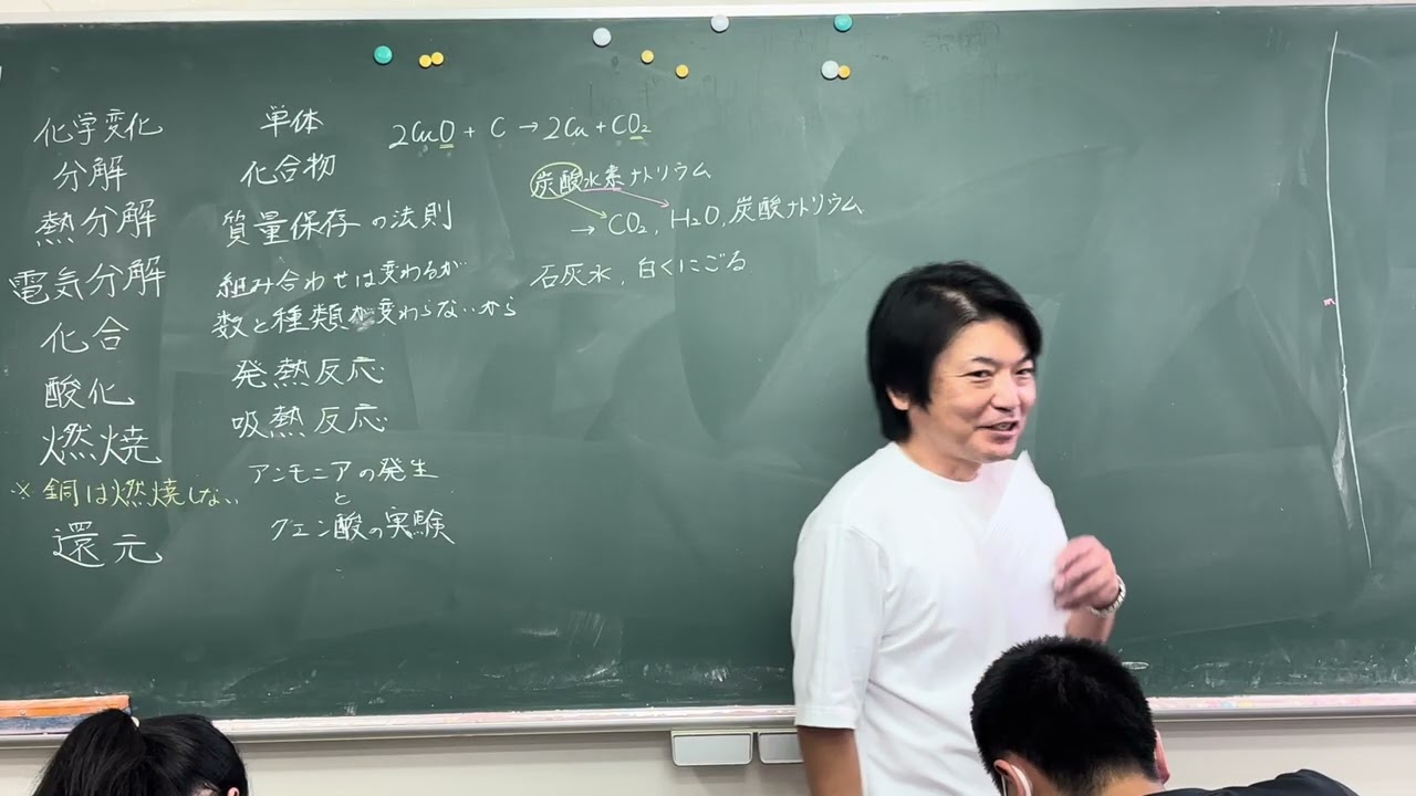 3年理科1月29日