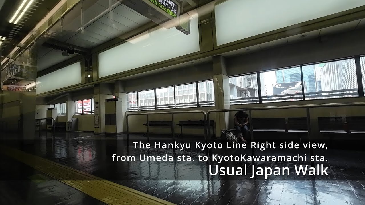 【Japan Train】The Hankyu Kyoto Line Right side view, from Umeda sta. to KyotoKawaramachi sta.