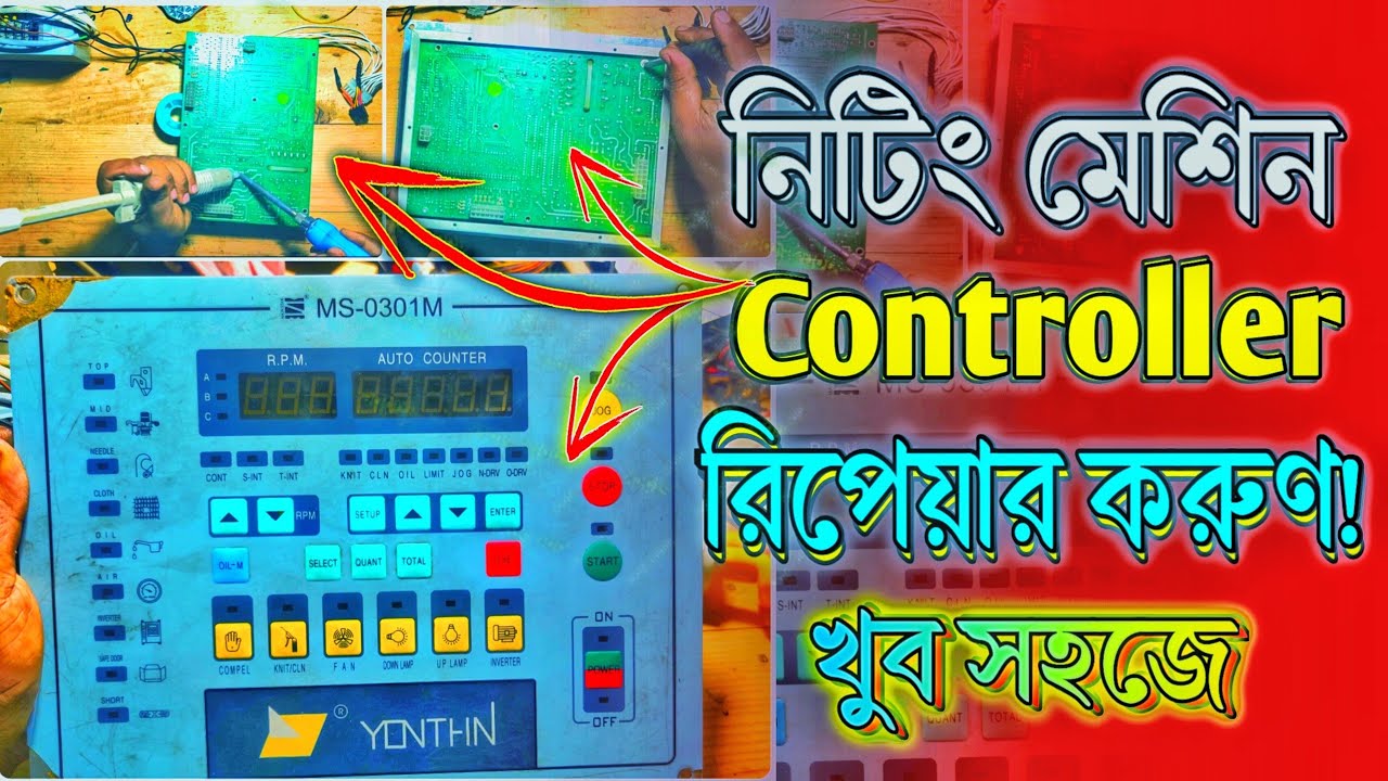 Knitting Machine Controller Repair | Fan Not Working & Short Circuit Fix | Live Test Video