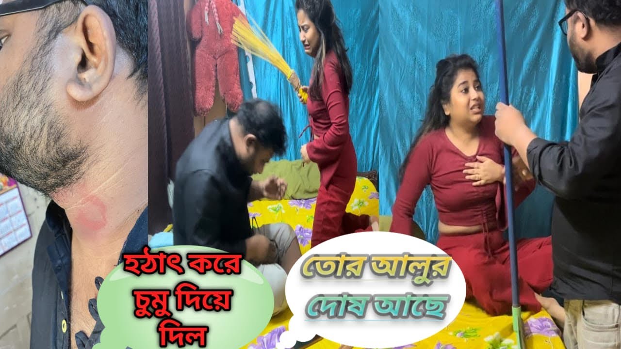 Love Bite 💋Prank On My Girlfriend | আমাকে গলায় দড়ি দিতে হবে😭prank gone extremely wrong