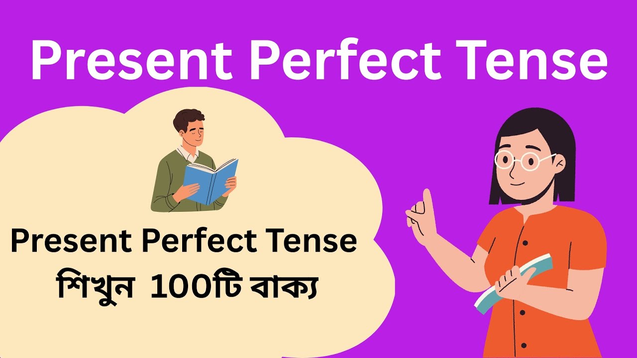 100 Bengali to English Translation Sentences | Present Perfect Tense | Hi RG