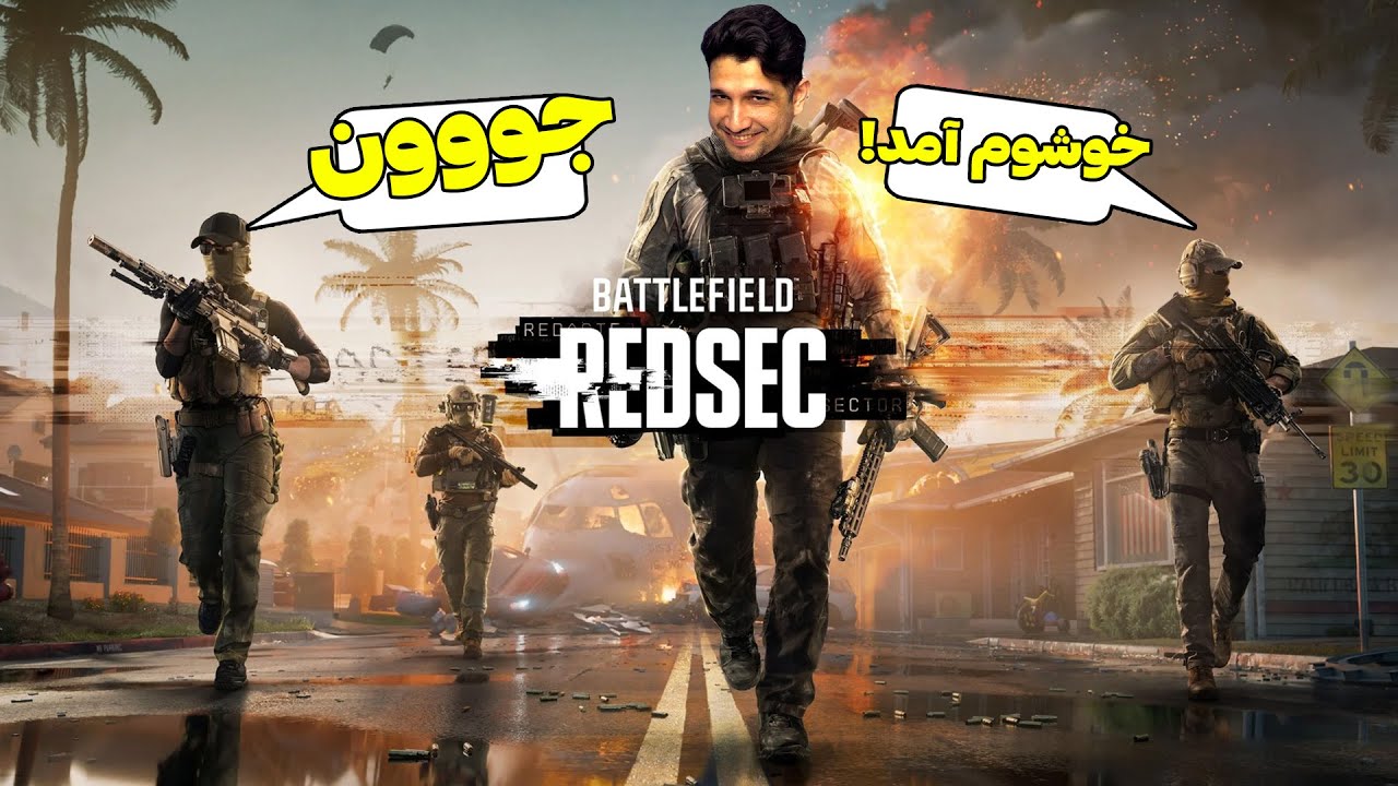 😎🔥بریم برا یه بتل سنگین...😎🔥[Per-Fa]