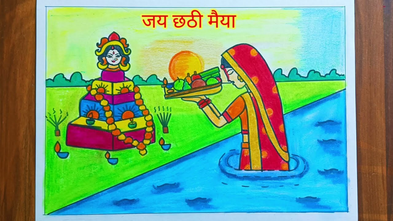 Chhath Puja Drawing | Chhath puja Drawing easy | Chhath Puja | How to draw and colour chhath Puja