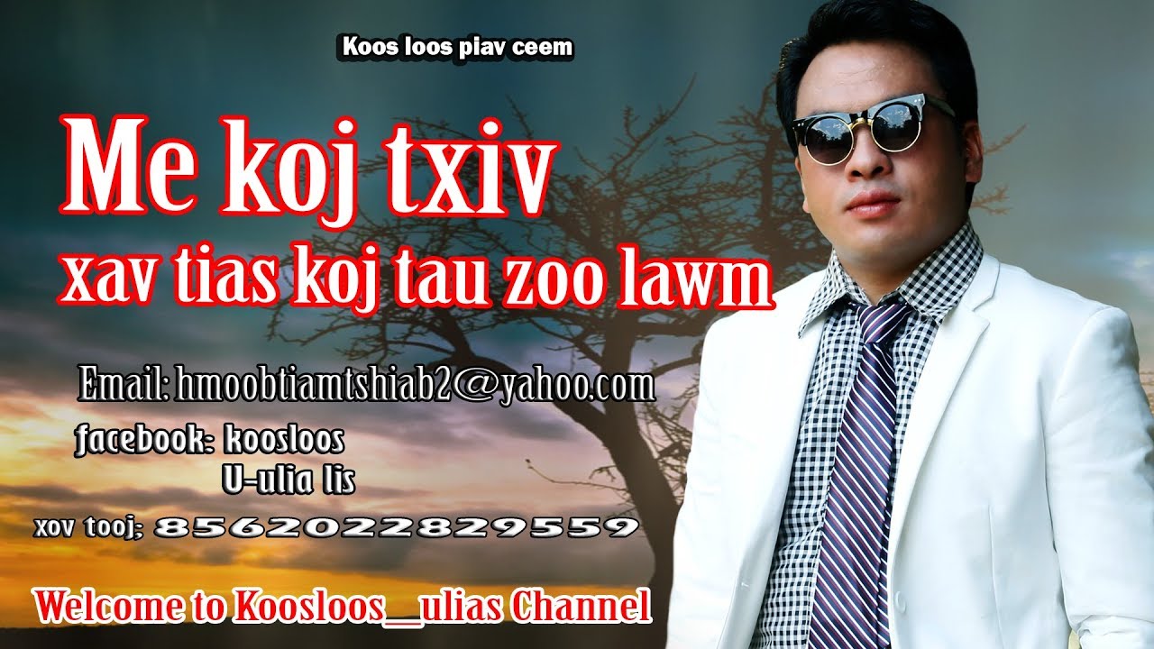 Me koj txiv xav tias koj tau zoo lawm 8/24/2017