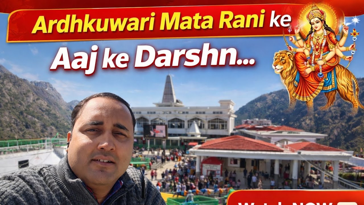Ardhkuwari Mata Rani ke Aaj ke Divya Darshan 🙏 Jai Mata Di 🚩