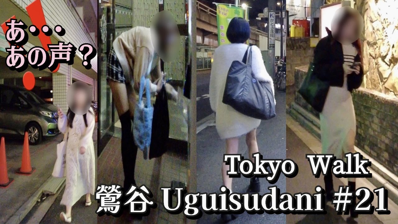 【4K Tokyo walk】鶯谷 ラブホテル街 Uguisudani Love Hotel City #21