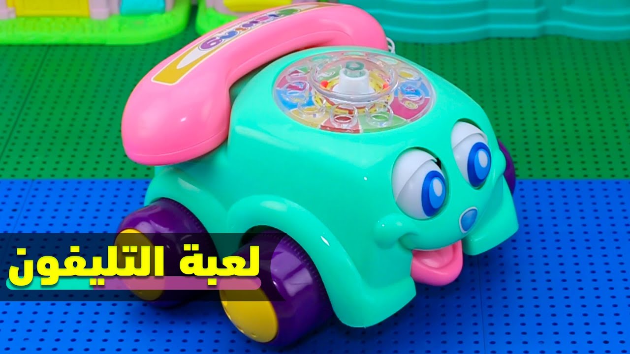 لعبة التليفون المضحك العاب_اطفال