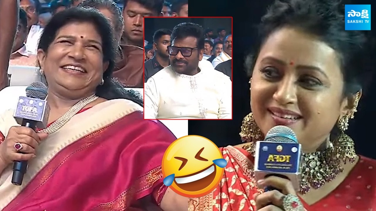 Chiranjeevi Reacts to Surekha&rsquo;s Answers on Suma&rsquo;s Questions &ndash; Must Watch Moment!  @SakshiTVCinema