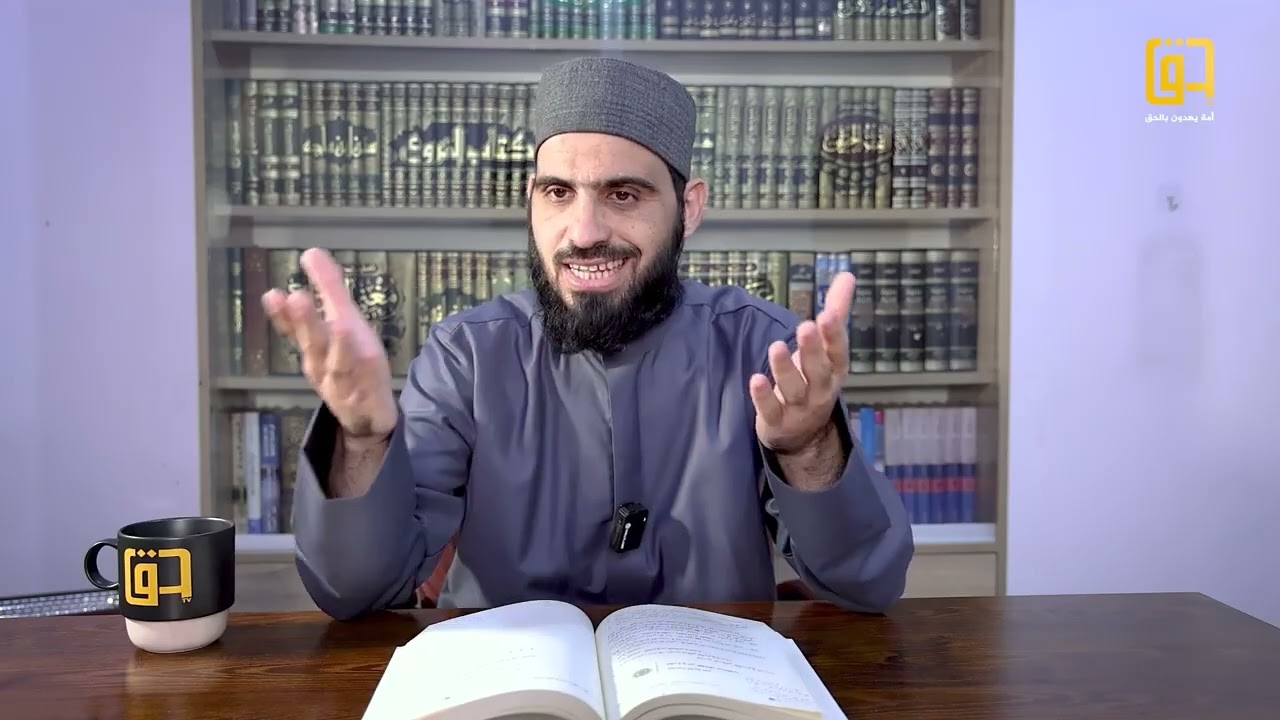 منظومة القواعد الفقهية[6] الخراج بالضمان 