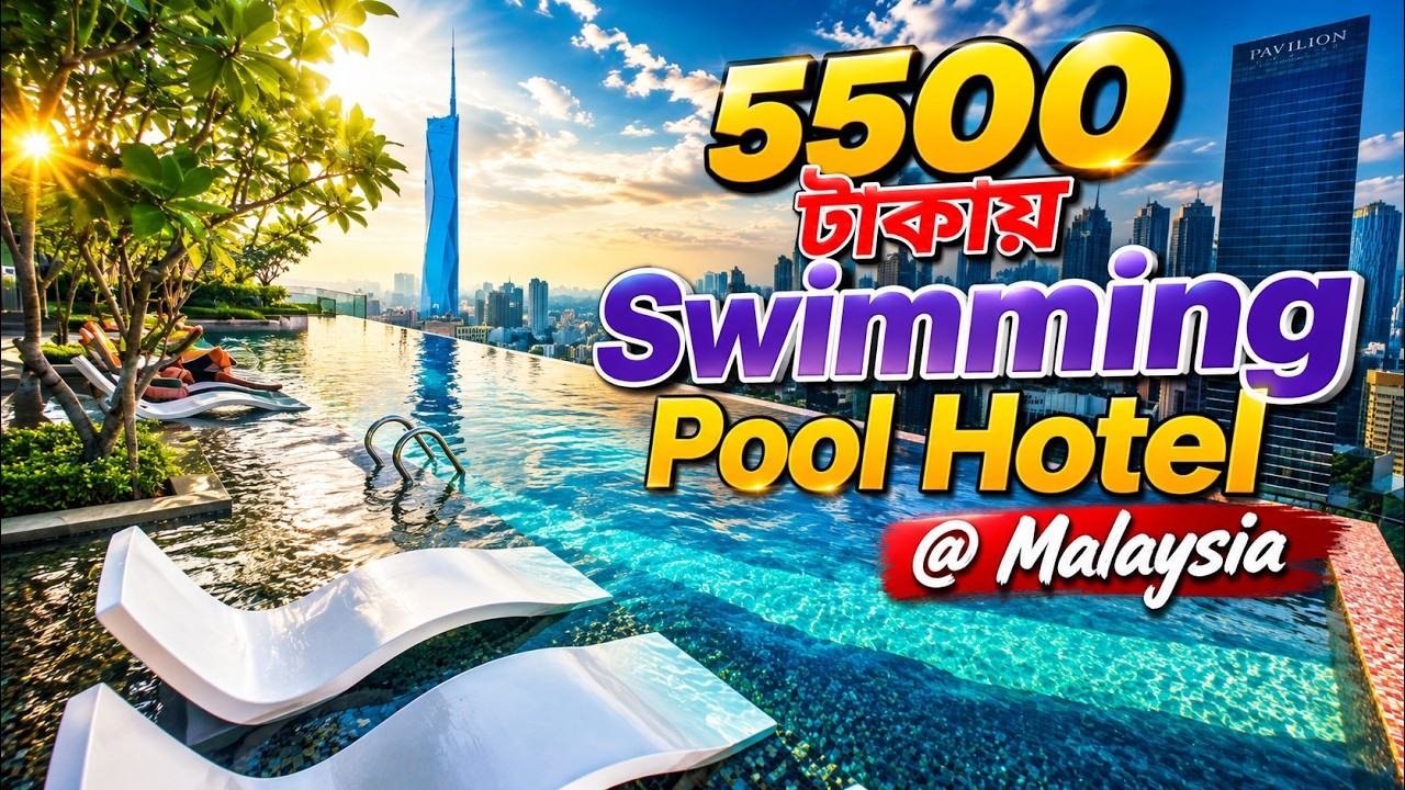 মালয়েশিয়াতে Infinity Swimming Pool Hotel | The Axon Residence Bukit Bintang