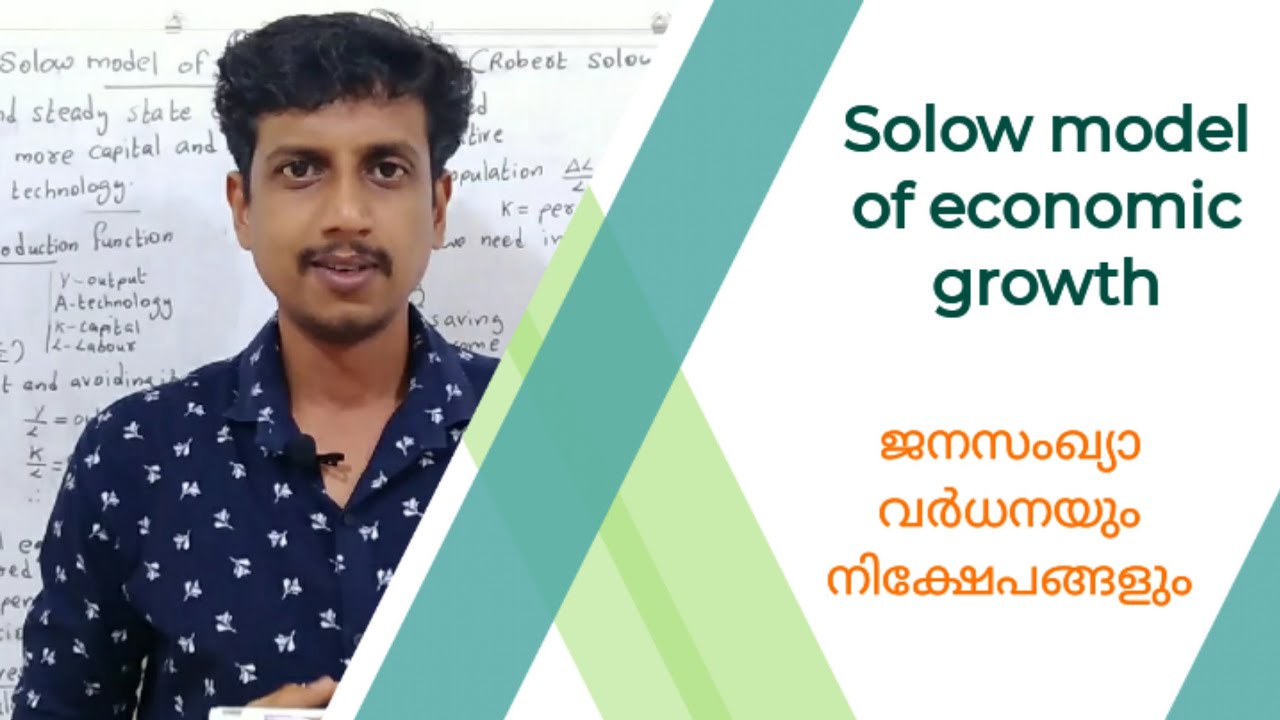 Solow model of economic growth | Malayalam | Deepesh Manoharan | LIFE ECONOMICS