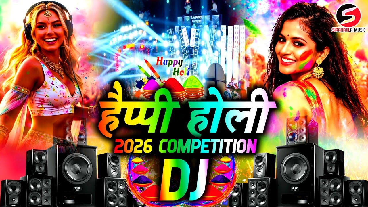 Happy Holi ( New Song) 2026 | DJ Remix competition 2026 Holi Songs | Hard Bass Dj Holi New Song 2026