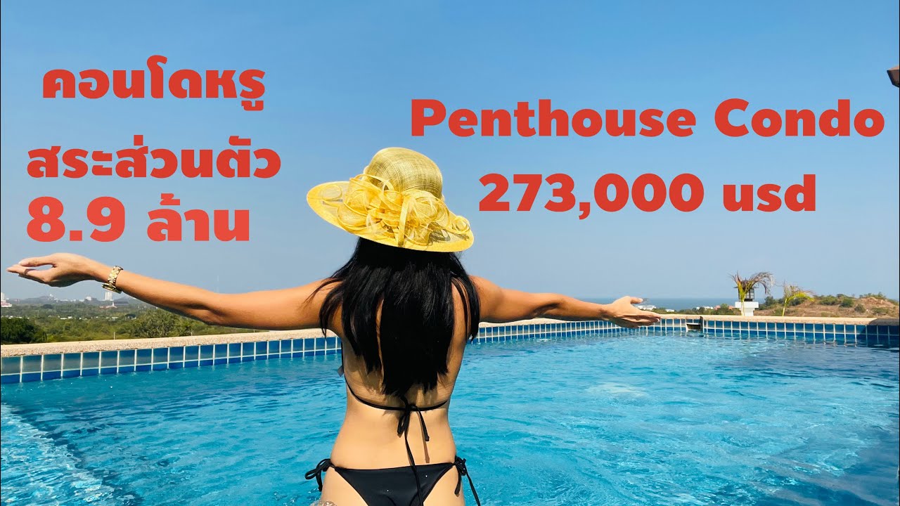 (SOLD) EP 116 AMAZING PENTHOUSE SEAVIEW CONDO SEARIDGE HUAHIN THAILAND REDUCED TO AMAZING PRICE