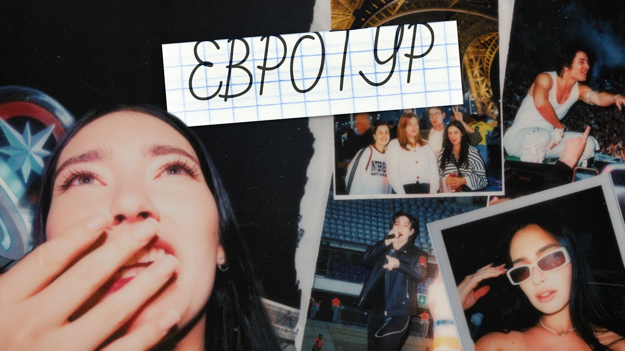 мы посмотрели весь Dominate tour (почти🫢) первый концерт BLACKPINK :/ БОЛЬШОЙ ВЛОГ ИЗ ЕВРОПЫ