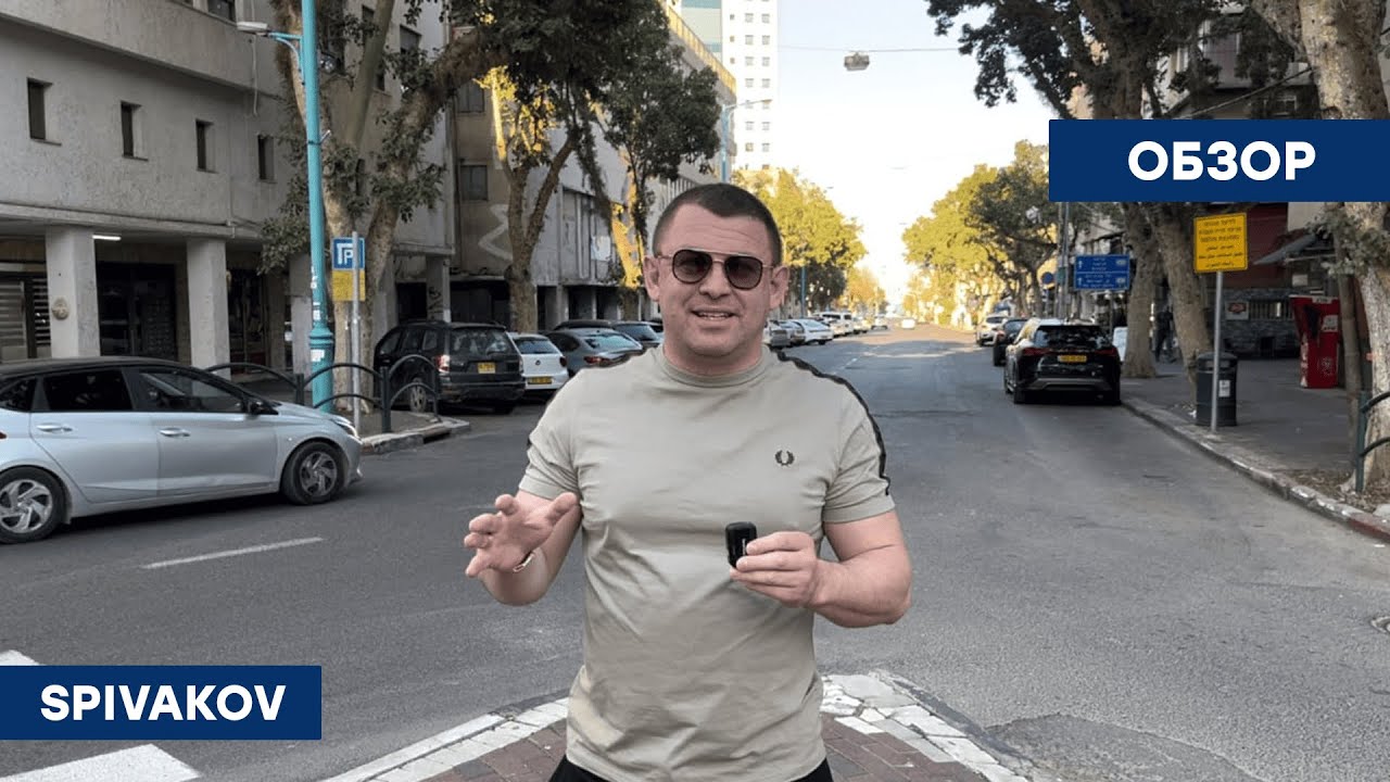 ЖИЛЬЕ НА АДАРЕ В ХАЙФЕ КВАРТИРЫ С РЕМОНТОМ