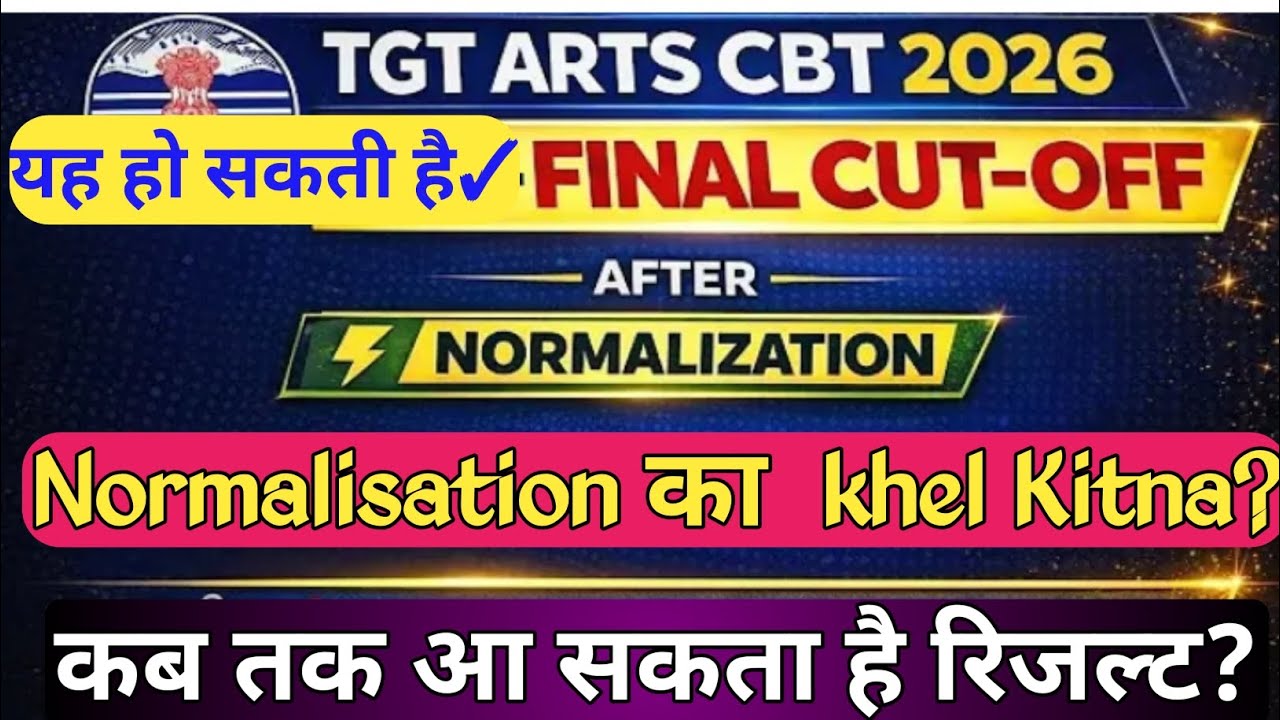 HPRCA TGT ARTS  2026 ..final  expected cutoff..