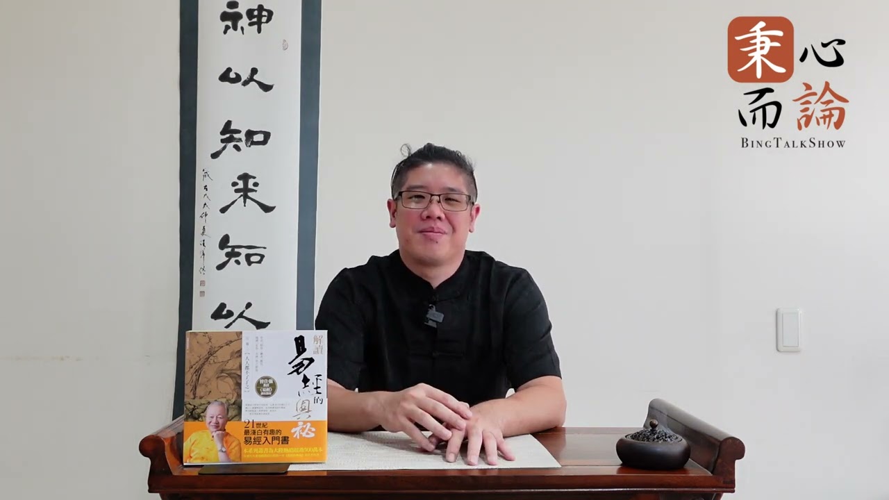 每週一卦─離卦