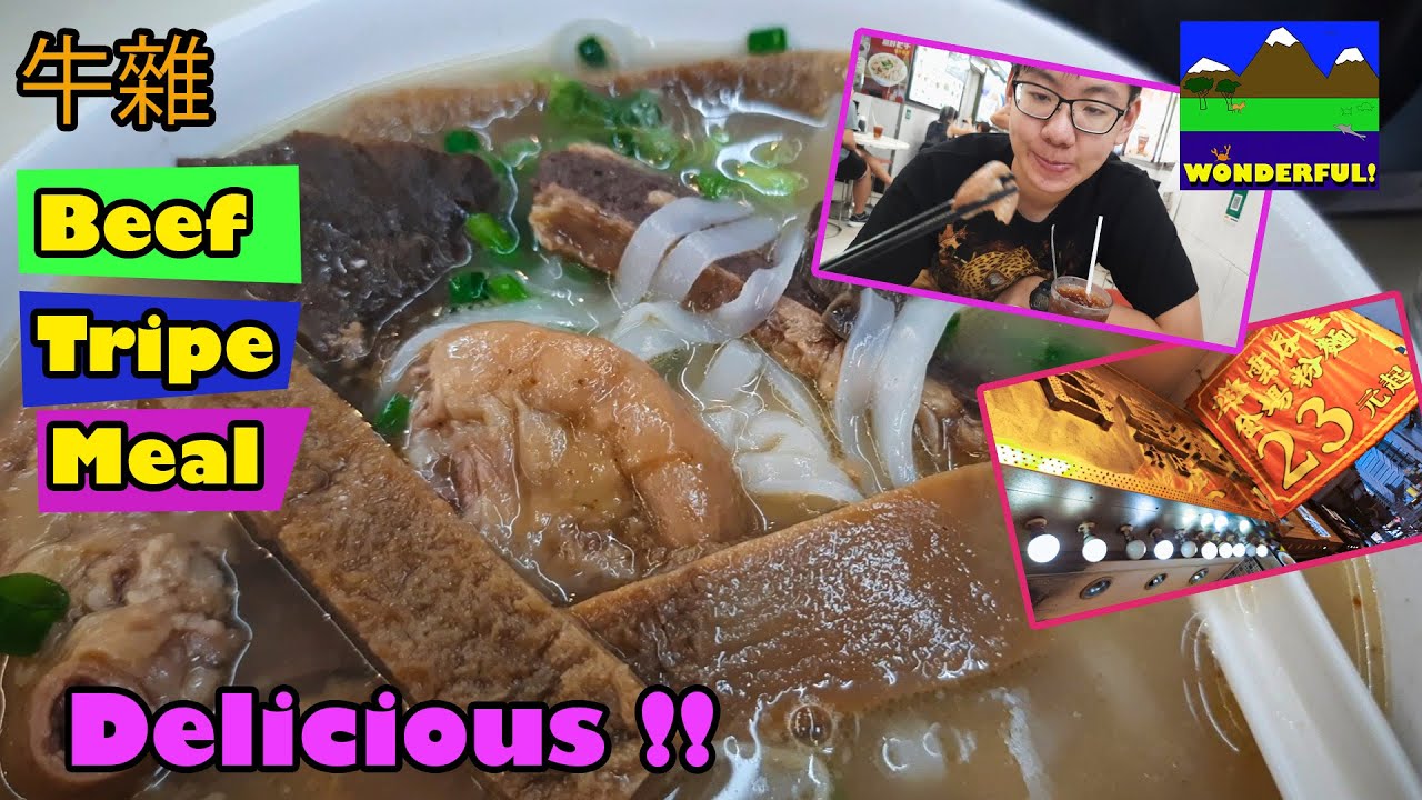 Delicious Beef Tripe Noodle (牛雜麵) in Hong Kong!