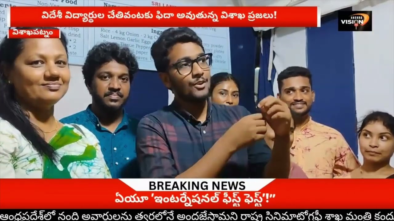 International Feast Festival | Andhra University | India | 2026.March.22