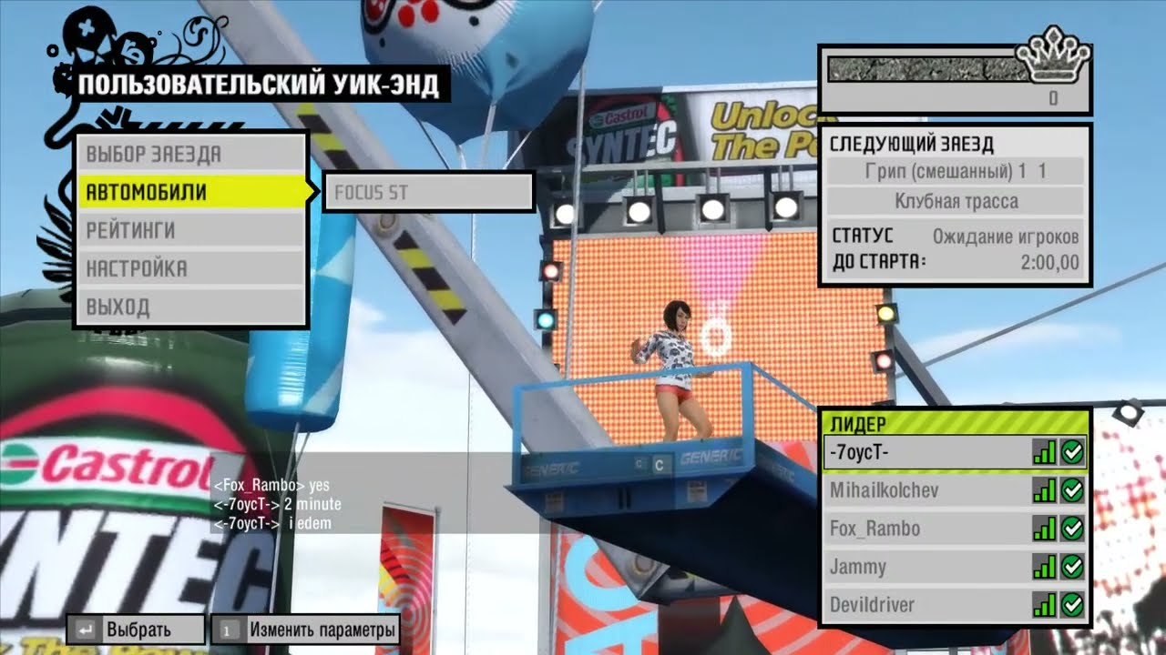 NFS ProStreet Online / Knockout Ford Focus ST Tournament