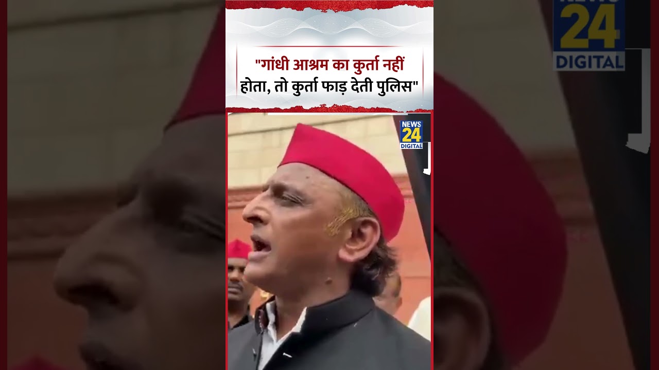 SP Chief and MP Akhilesh Yadav said, 