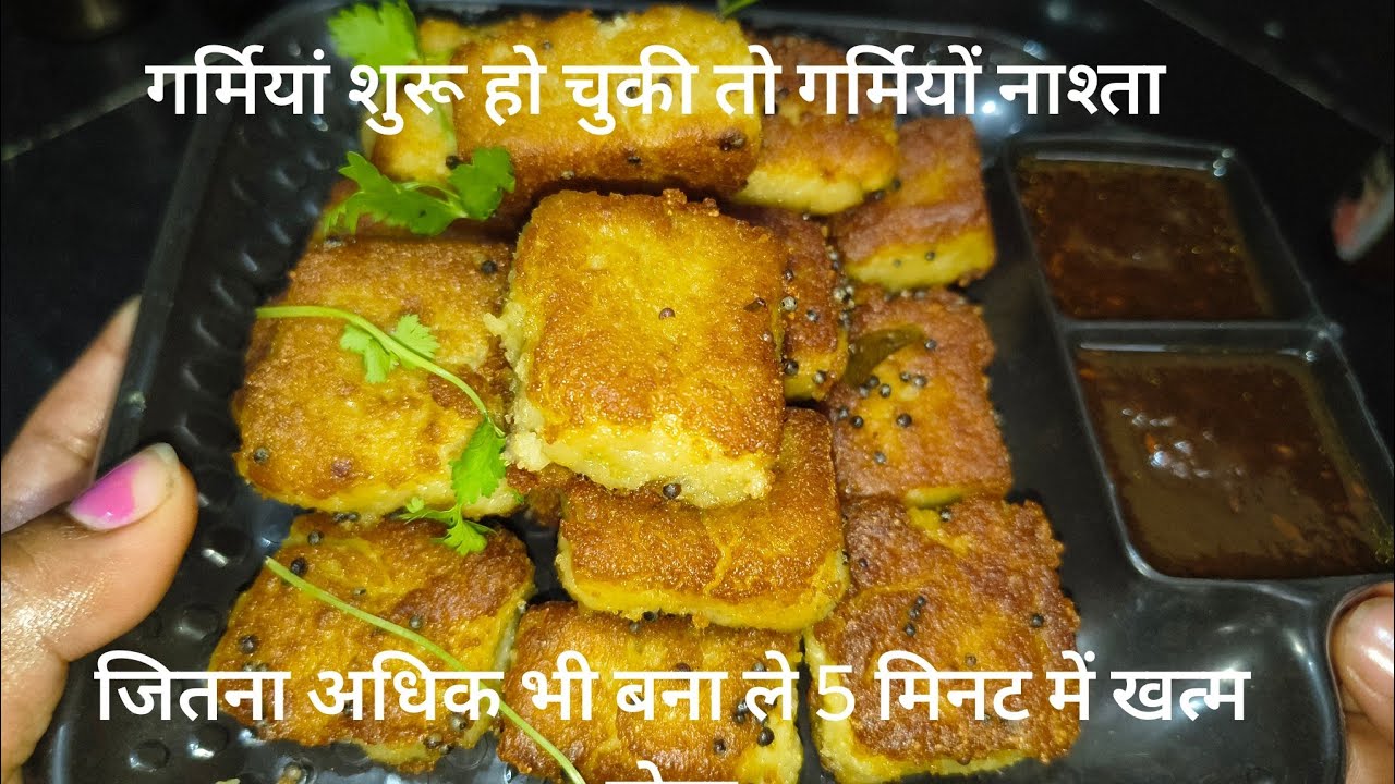 कच्ची लौकी का नाश्ता तीखा चटपटा बच्चों के टिफिन के लिए परफेक्ट इजी रेसिपी thank you 🙏🙏🙏🙏🙏🙏🙏🙏🙏🙏🙏