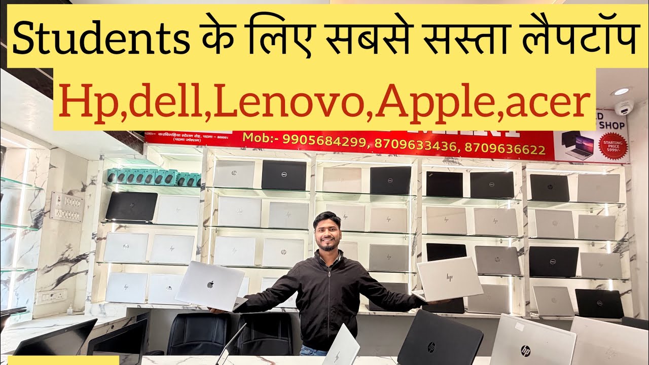 Student के लिए लैपटॉप pr धमाका deals#youtube #oldcomputer #viralvideos #laptop #computer #viralreel 