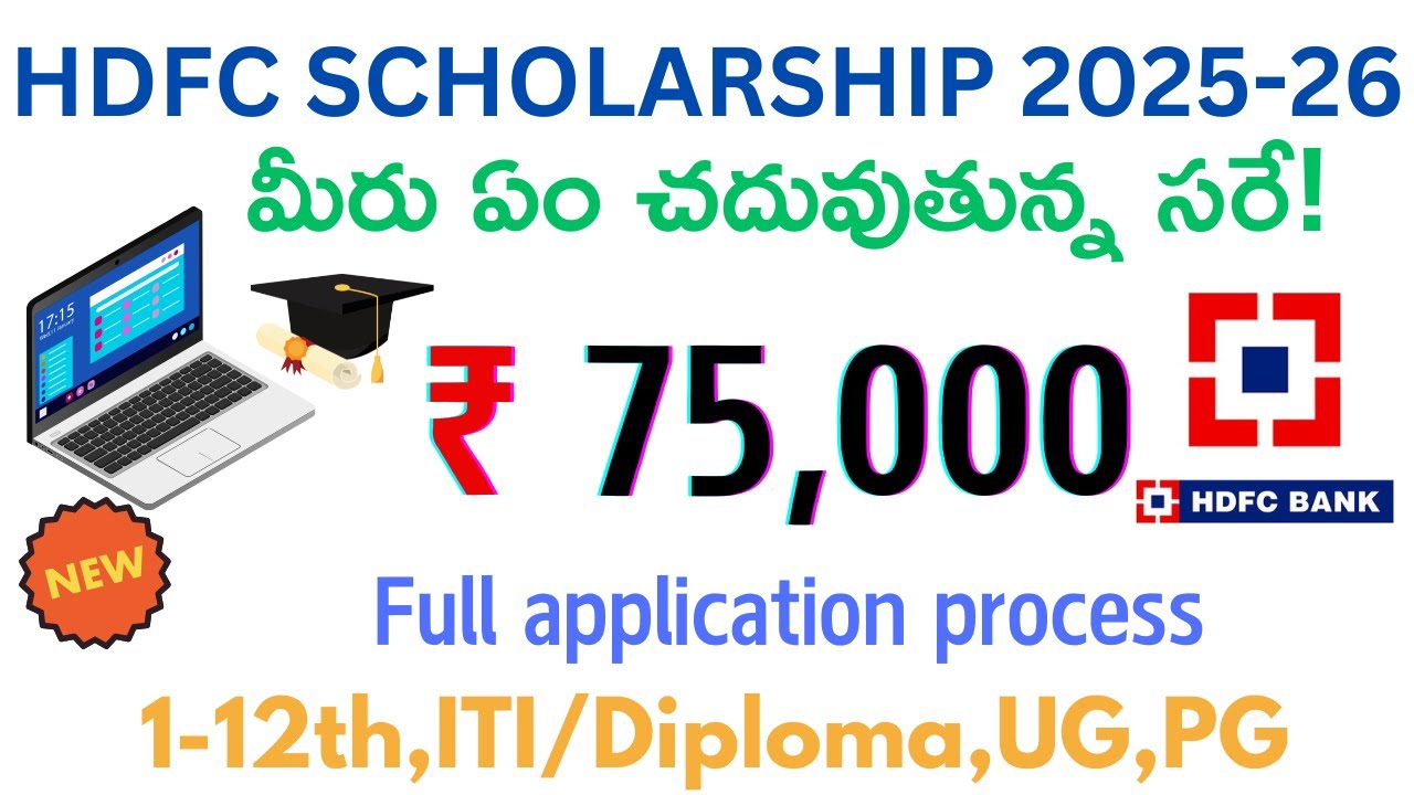 HDFC ECSS Scholarship Parivartan 2025-2026 || 31-Dec-2025