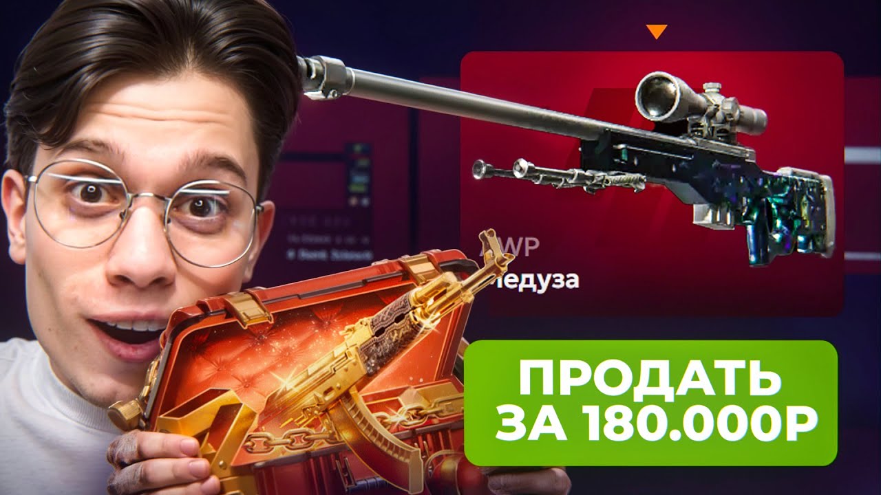 ОТКРЫЛ 200 ТАЙНЫХ КЕЙСОВ НА БОЛЕЕ ЧЕМ 500.000₽ НА FORCEDROP