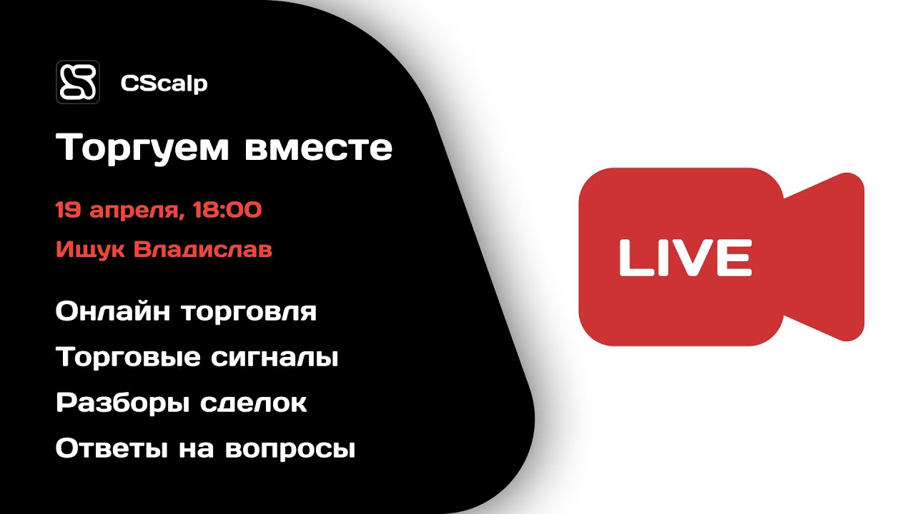 Пробой GMT. Скальпинг на бирже Binance