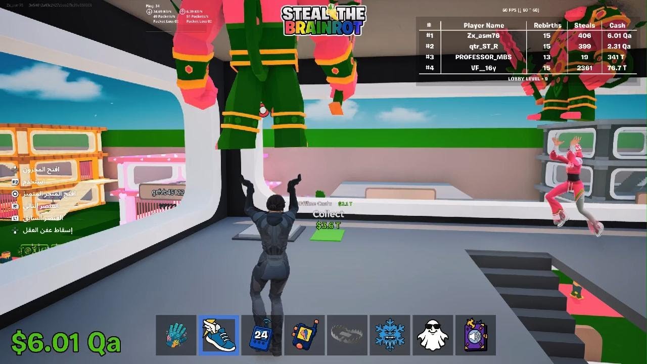 Fortnite_20260208143214