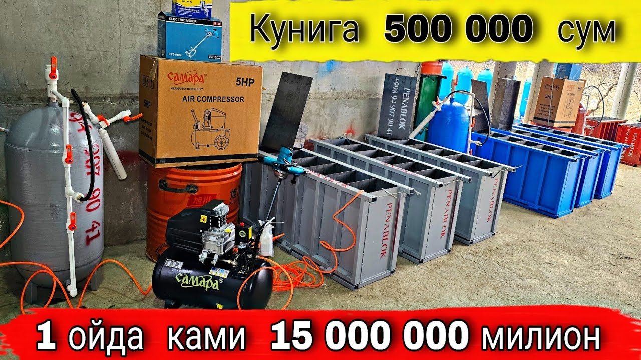 Сезон  келди  ишти  киламиз