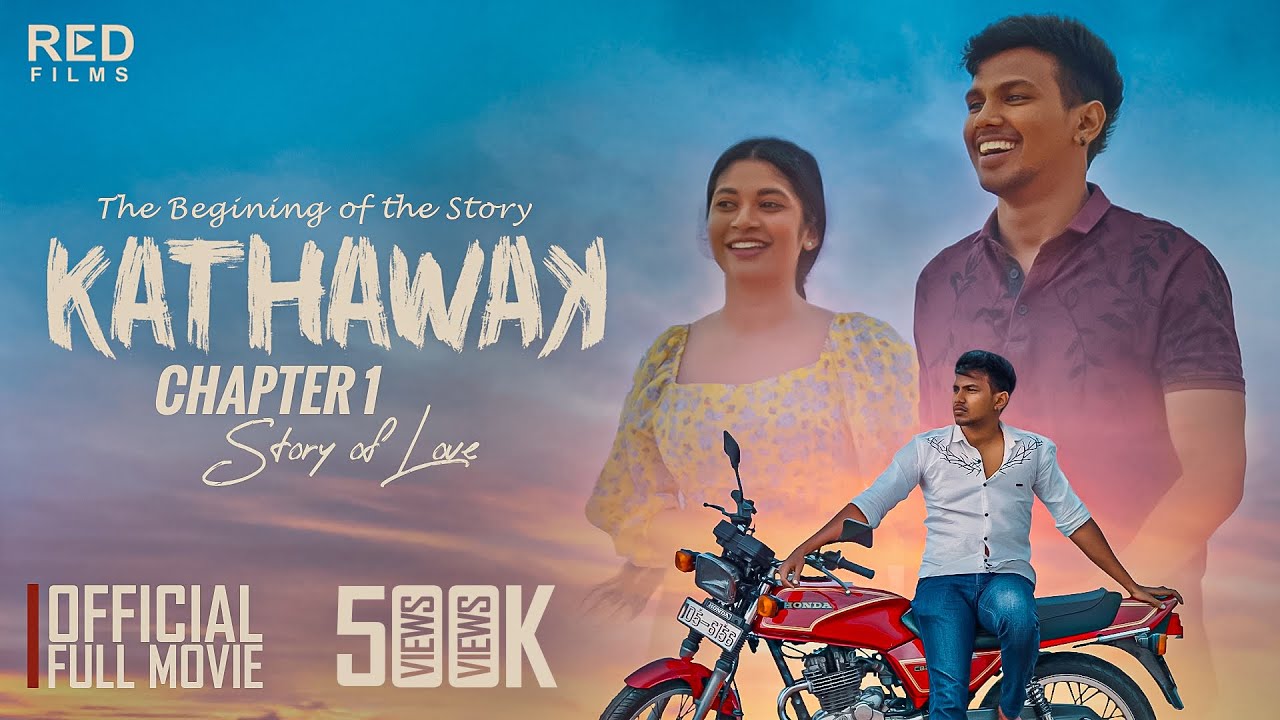 Kathawak(කතාවක්)Chapter 01 Full Movie - Nisal Sathsara | Kaweerna | Apsara