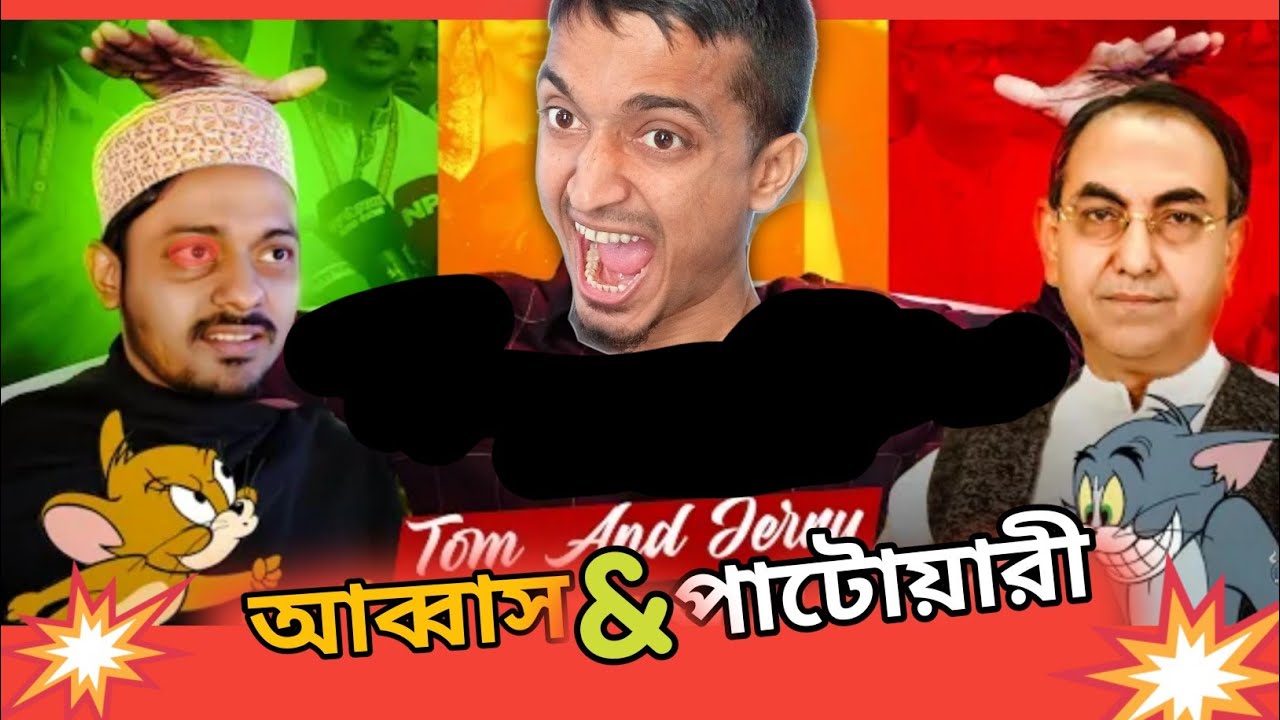 Dhaka Eight's Battle of Words | Mirza Abbas & Nasir Uddin Patwari