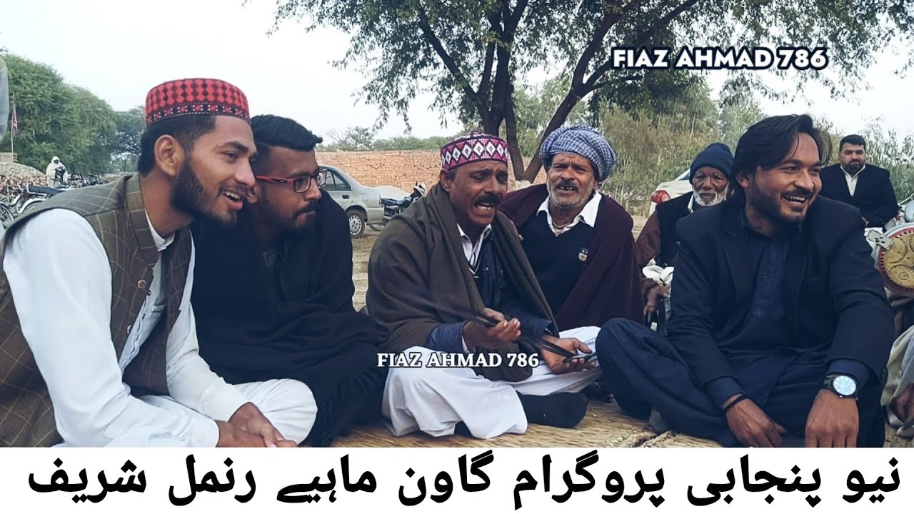 Tere Naal Guzariya Rata Bhuldi Nahi | Ranmal Sharif | Fiaz Ahmad 786