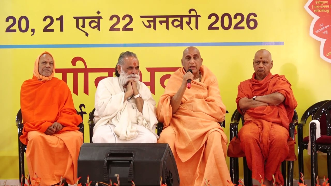 Swami Avdheshnand Giri Ji Maharaj @avdheshanandg #avdheshanandgirijimaharaj #gitapress #amitshah