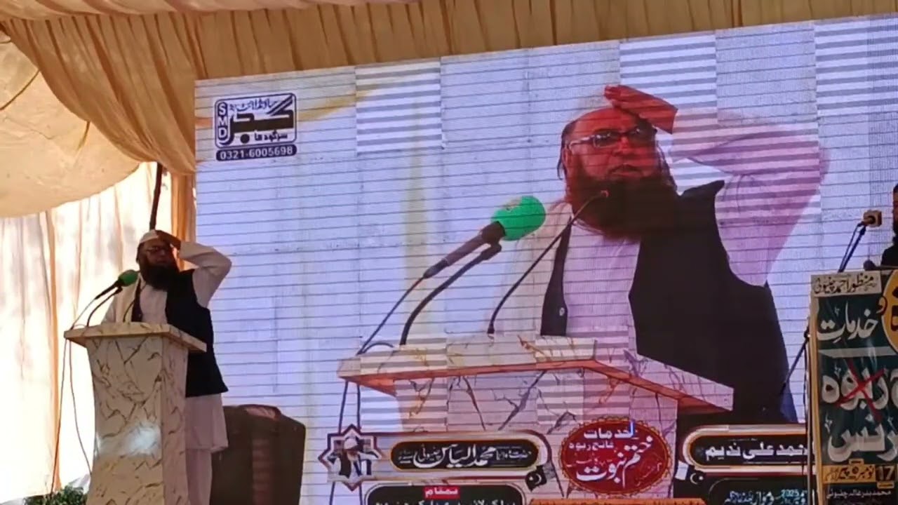 ختم  نبوت و خدما ت فاتح ربوہ کانفرنس 