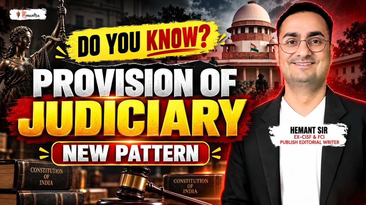 SCI JCA 2026 | Provision of Judiciary | New Pattern Explained | HeMantra