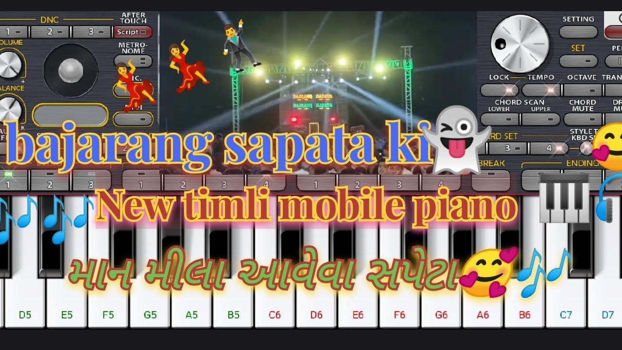 Aadivasi timli 🎶 music 🎶🎵 mobile piano 🎹 tutorial bajarang sapata ki timli. New music 🎶🥰