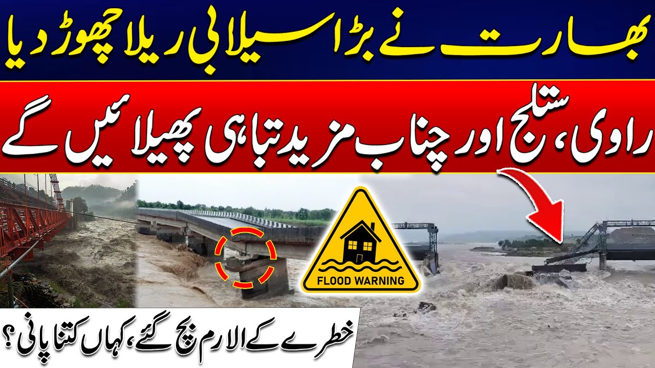 India Release More Water - Massive Flood In Punjab - High Alert - 24 News HD