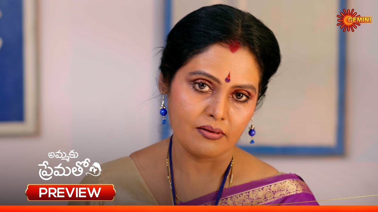 Ammaku Prematho - Preview of the day | Watch full EP Sun NXT | 14 Mar 2026 | Gemini TV