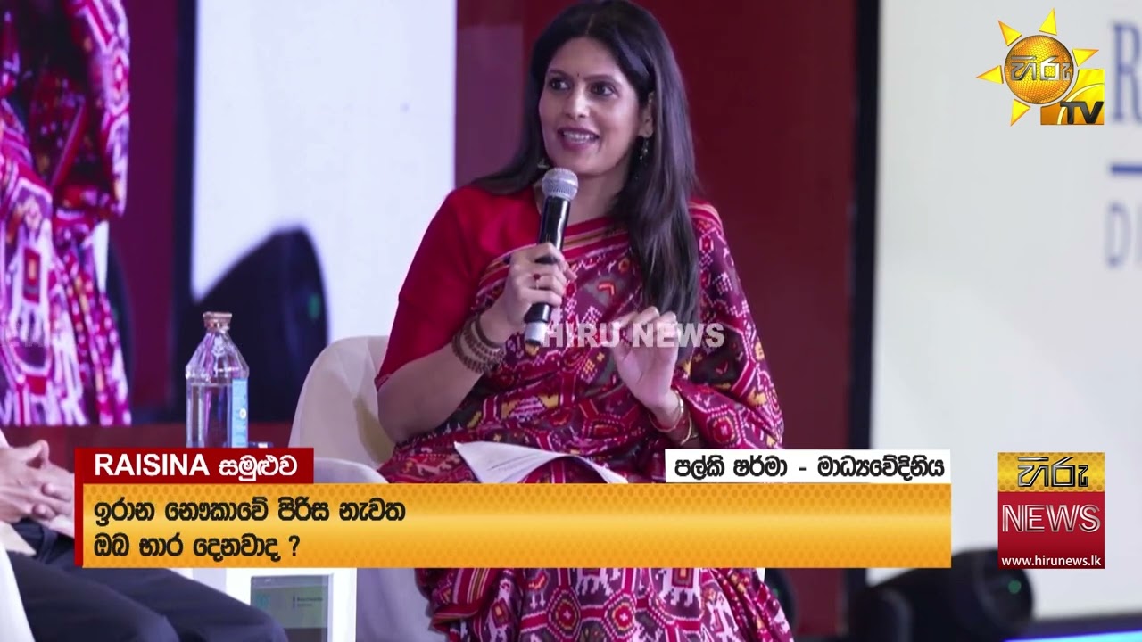 මැදපෙරදිග යුද්ධයට මැදි වූ ඉන්දීය සාගරයේ අනාගතය - ඉන්දු - ලංකා විදේශ අමාත්‍යවරුන් අද සිදු කළ ප්‍රකාශ