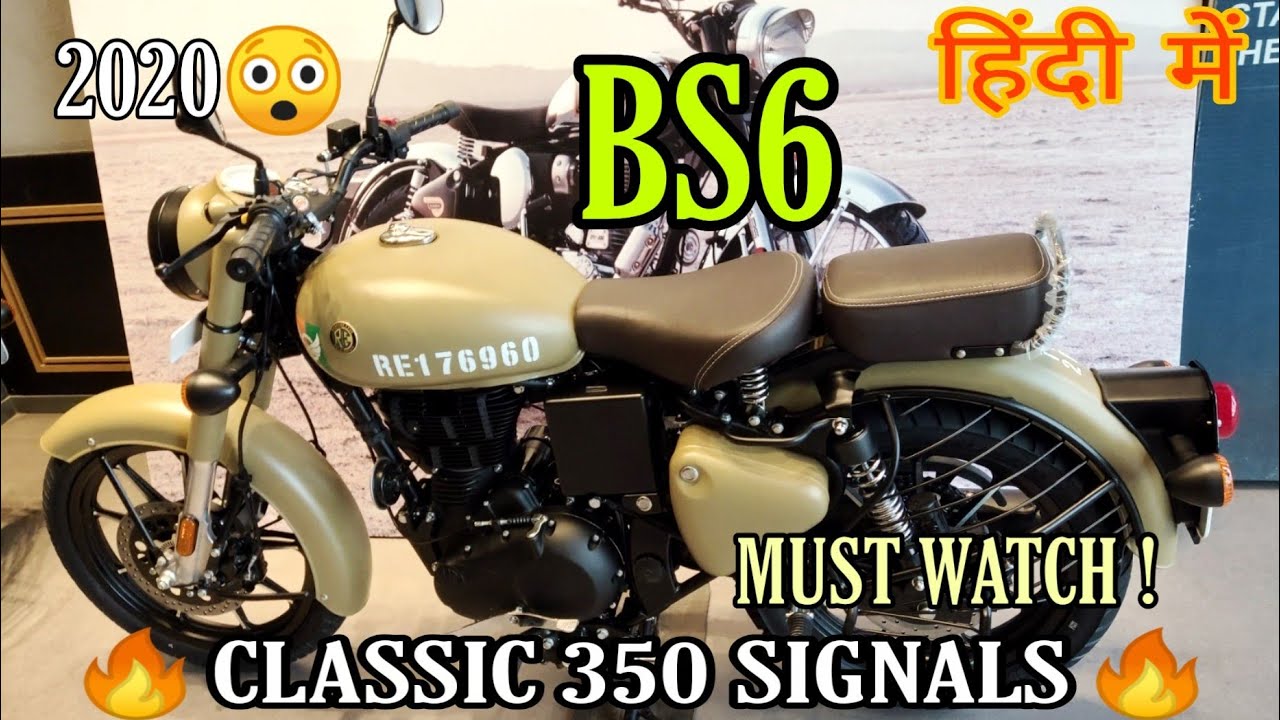 2020 Royal Enfield Classic 350 Signals bs6 | Details | Price | Sound | bs4 vs bs6